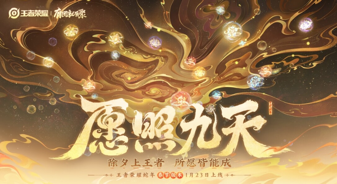 S36赛季段位继承规则详解：赛季更新段位调整及奖励一览-雷竞技官网