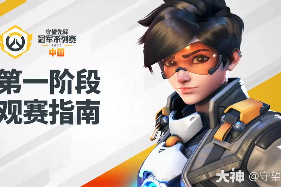 总决赛第一局：上海龙之队“伊利奥斯”碾压取胜，先下一城。-雷竞技官网