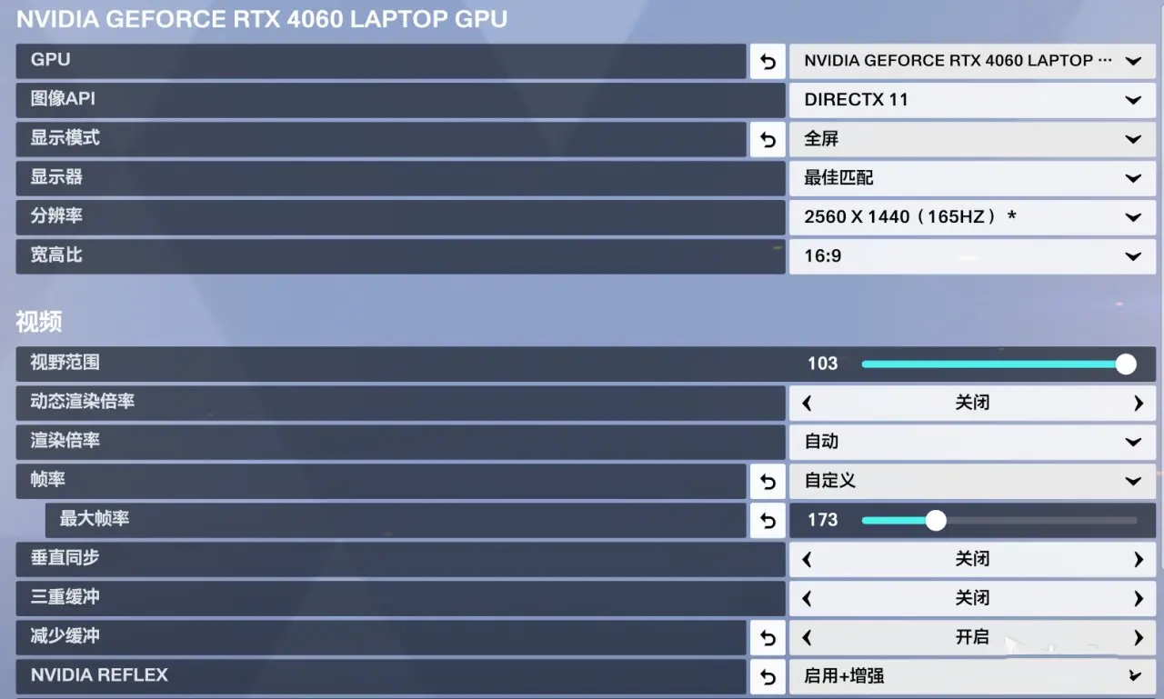 《守望先锋》总决赛收视率破纪录，电竞热潮席卷全球-雷竞技官网