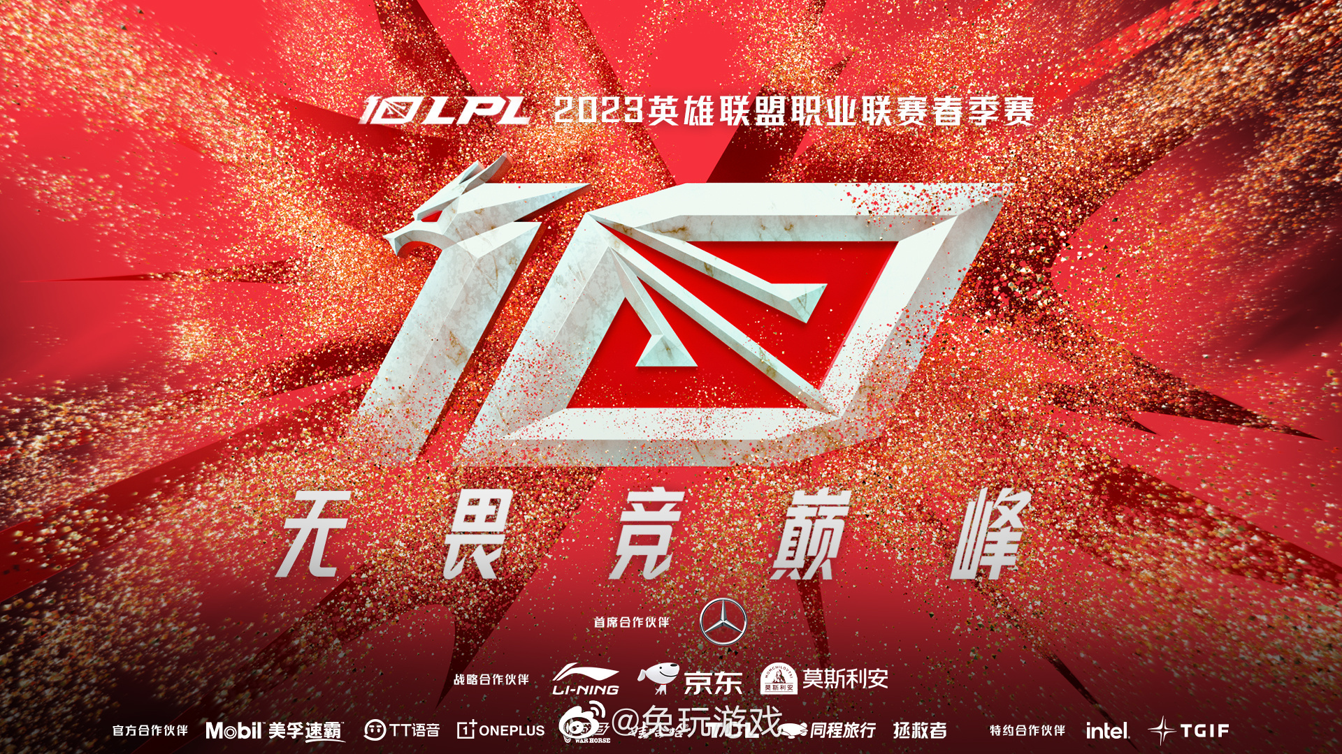 Peanut退役宣言：最后一舞冲击全球总决赛冠军，传奇电竞职业生涯的终章