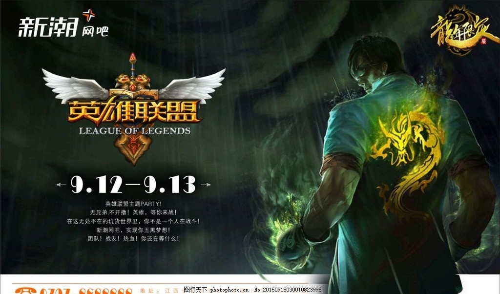 LPL世界赛陪练阵容官宣：世界冠军教练领衔，涅槃组选手开启高强度实战训练