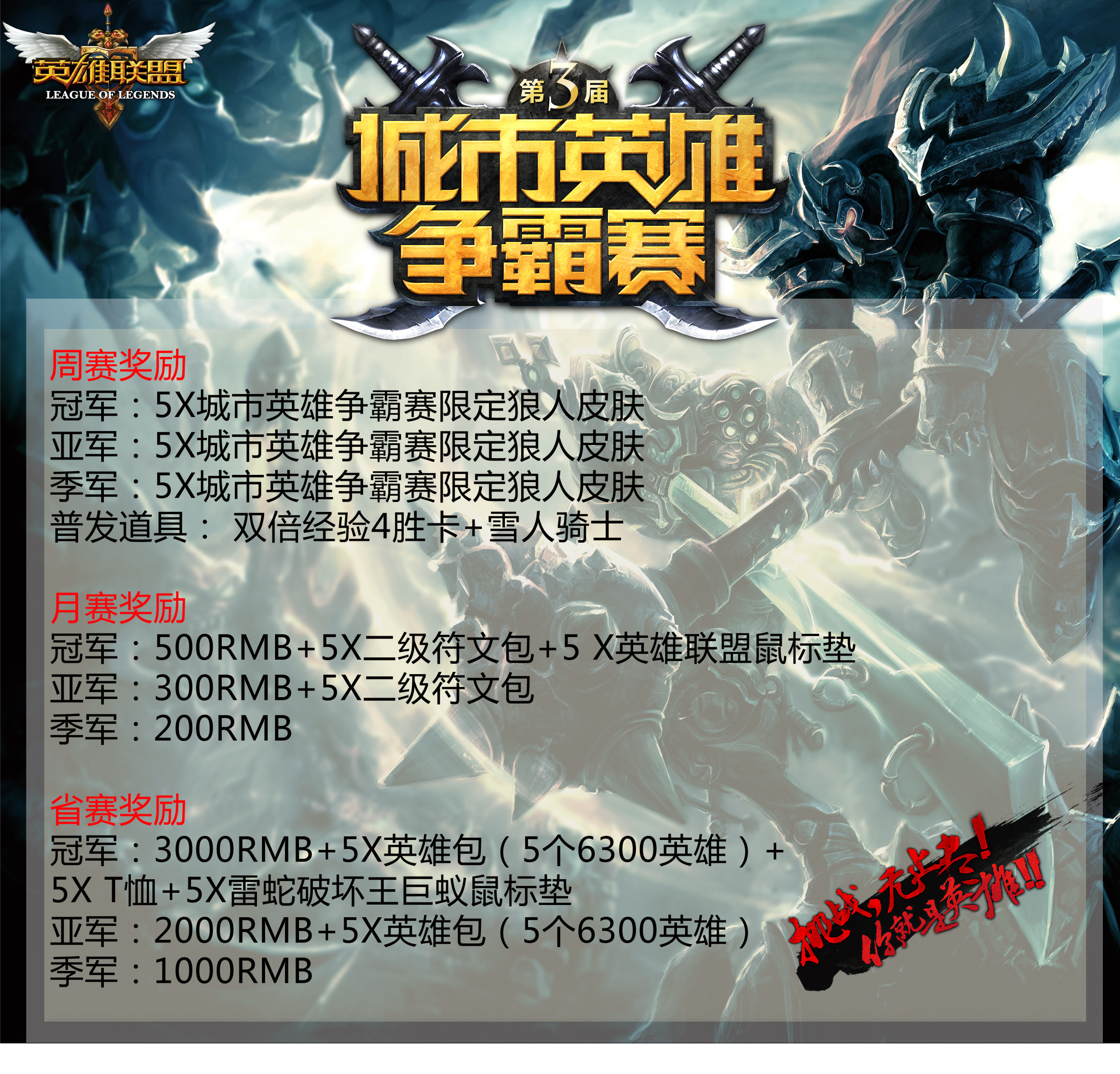 HLE险胜KT暴露团队配合问题，季后赛备战亟待提升稳定性——英雄联盟赛事分析：KT战队韧性表现虽亮眼难掩关键时刻失误-雷竞技官网